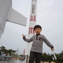 팔영산야영장 이미지