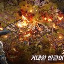 삼국지 이미지