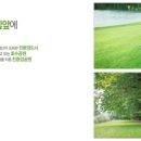 명당아트윈