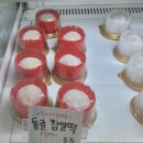 동암학교 | 인천/동암 디저트 맛집 오늘도 달달해 에그타르트 달달후기^^