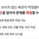 하수도막힘싱크대뚫음변기수리화장실뚫는곳 이미지