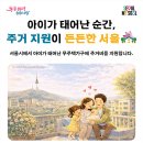 진(GENE)21 이미지