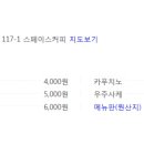 서상동117 이미지