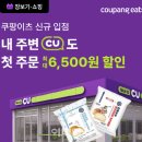 이츠정육