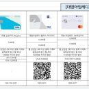 (주) 대명스테이션 이미지