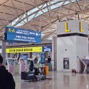 장기로 | 인천공항 주차대행 장기주차장 예약 후기