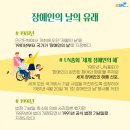 나리 유치원 이미지