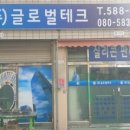 글로벌건축인테리어 이미지