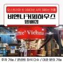 황제오토하우스 이미지