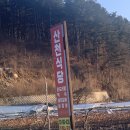 자유에너지(주) 가든주유소 | 가평 계곡 축구장 캠핑장추천 산천밥주는캠핑장 식사까지 해결가능