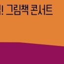 그림 속 클래식 이미지