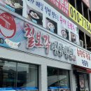 칠보각평양냉면 이미지