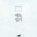 롤랑 - 27214 | 롤랑
