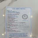 여수 유니코풀빌라펜션 11 이미지