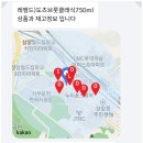 세븐일레븐 상암DMC빌점 이미지