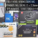 삼산주공점 이미지