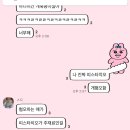 아름다운우리학원 | 이뤌