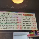 오가네한우마을 이미지