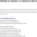(주)동성케미컬 이미지