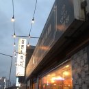 삼환축산직영점