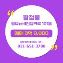 뉴금탑공인중개사사무소 이미지