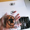 660 | 거북이한과 제주 수제 약과 솔직 후기/개성모약과 660g 11개입 제대로 먹어봤어요