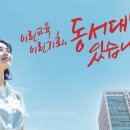 [동서대] 2026 정시 경쟁률 이미지