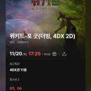 한승원의 ''''문학적 감성 가지고 살아가기'''' | 최대한 헤엄쳐