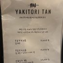 천호옛길 | 천호 야키토리탄 : 모듬꼬치, 게내장파스타 | 천호역 분위기 좋은 이자카야 추천 후기