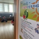 웅남 경로당 경남도민일보