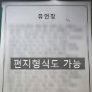유언을쓰다 이미지