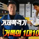 용인대 탑 유도체육관 이미지