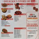 비비큐치킨 면목점 이미지