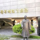 주식회사 꽃을담다 | 광복 80주년 기념 백범 김구 기념관 체험 프로그램 및 이달의 퀴즈 참여