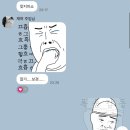 리얼 허거덩거덩스