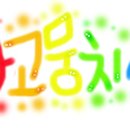 하누리 이미지