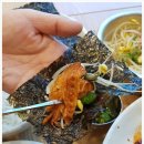 자성화맛집코다리네 아산온양점 이미지