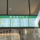 꽈배기진 중화산점 네이버블로그