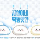 우정떡방앗간 이미지