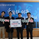 중구 종합사회복지관 이미지