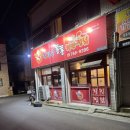 통통치킨 | 대구 최정윤 통통치킨 내돈내산 후기 치킨종가 수원사람의 솔직평가