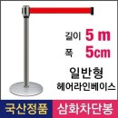봉헤어 쇼핑하우