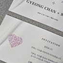 내명함집
