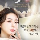 비엘다이어트