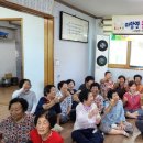 미암면경로당 이미지