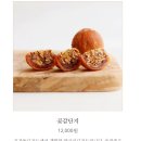 오림농장 티스토리