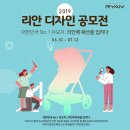 리안 - 은평구 갈현로14길 31 | 리안
