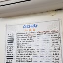 2698 | [대구/동구] 동촌유원지 먹자식당 오삼불고기 청국장 된장찌개 밑반찬이 맛있는 엄마 손맛이 생각나는 식당