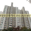 양우아파트 이미지