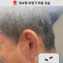 시그니아독일보청기 이미지